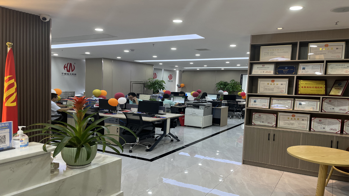 长沙公司变更名称所需的材料及流程有什么