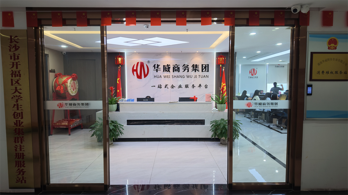 2026公司注销要多少钱？全面解析注销成本与省钱策略
